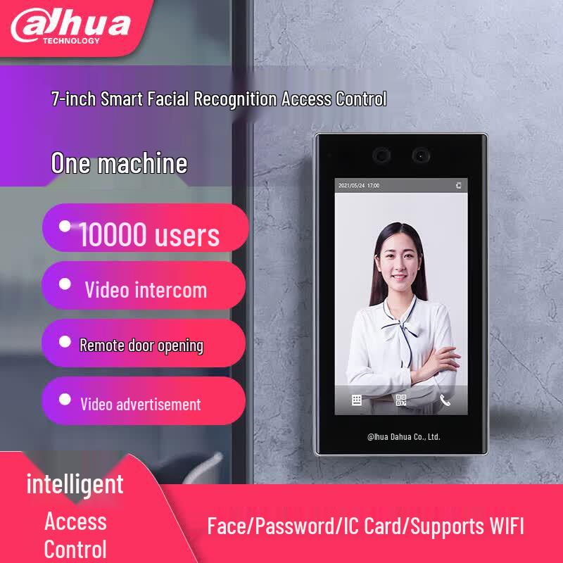 

Dahua 7-inch Face Recognition Access Control Terminal CN plug (adapter included)