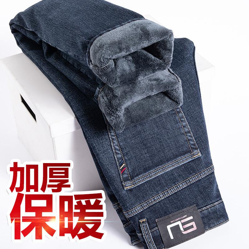 Fleece Jeans Winter Thickened Warm Casual Pants Straight Loose Autumn and Winter New Trousers