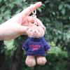 Letter Sweater Bear Backpack Pendant Keychain Birthday Gifts for Boys Girls