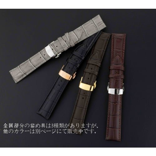 TONCHARME EASY CLICK Replacement Crocodile-Embossed Leather Watch Strap, Push-Button Operated, Folding Style, 12-24mm, Gold Buckle (14mm, Navy)