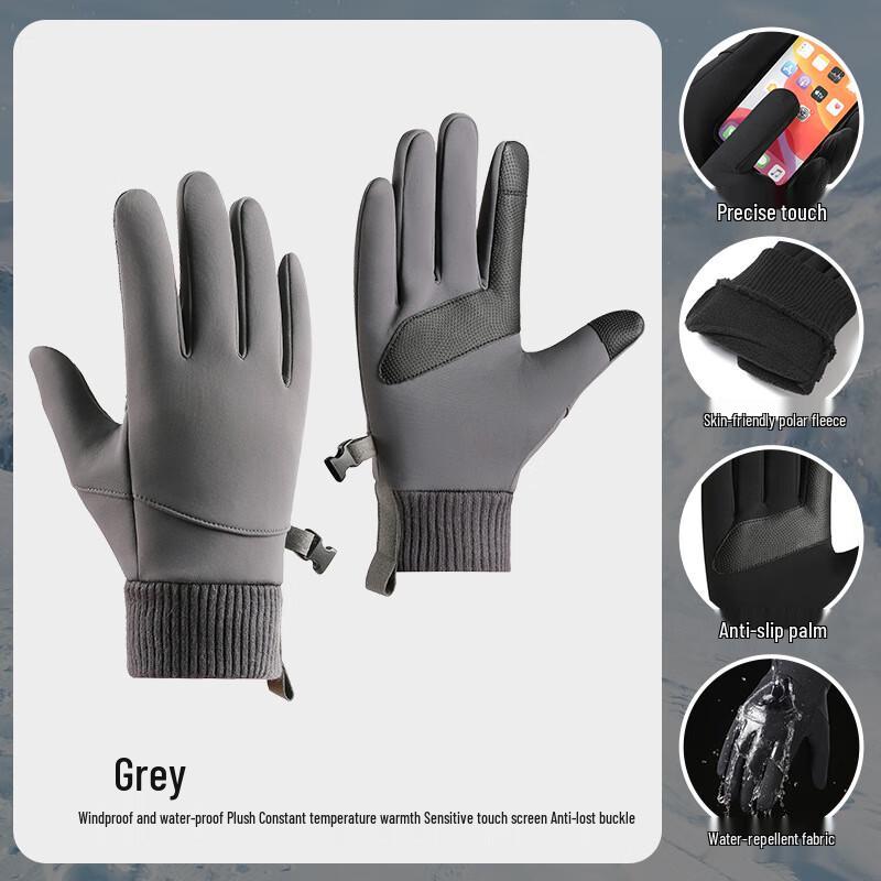 Winter Waterproof Fleece-Lined Sports Gloves