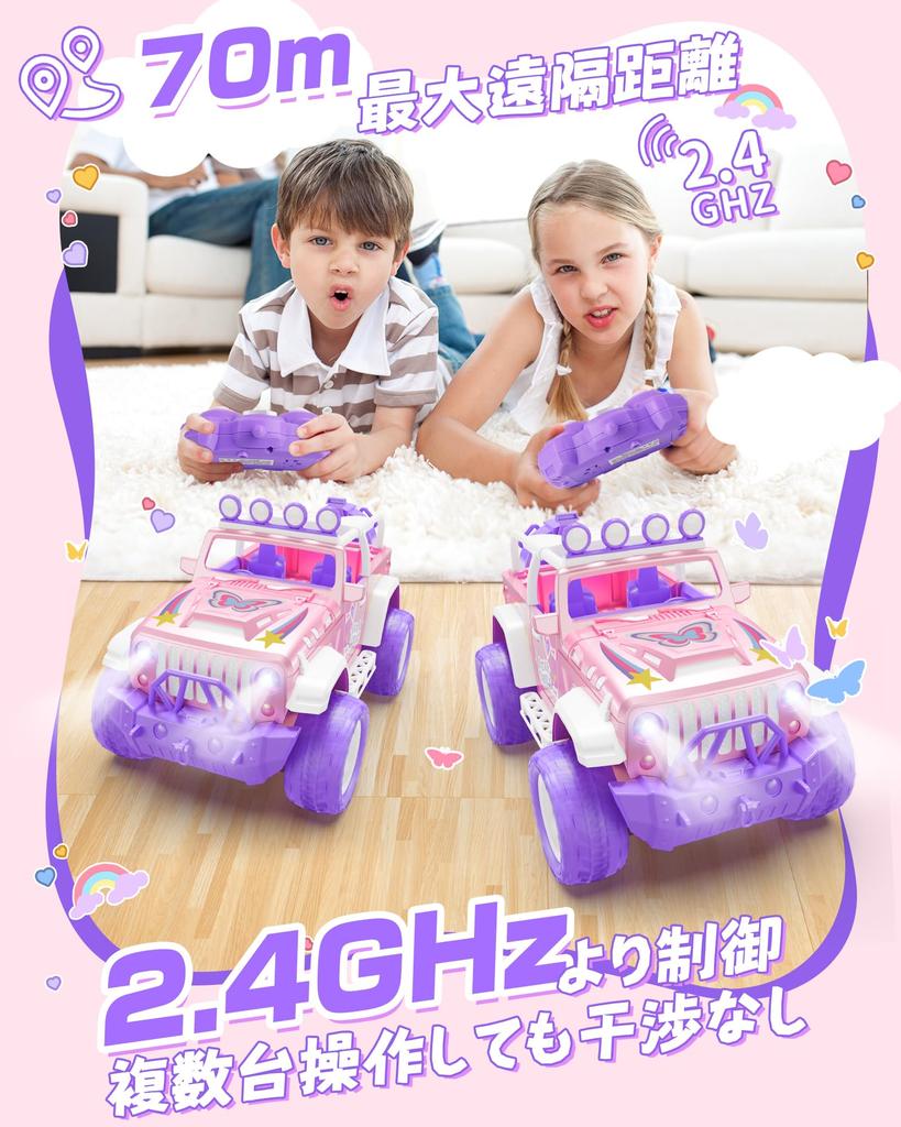 DEERC Maßstab RC Jeep Auto für Spray Impact Trim 50 Minuten Betriebszeit LED Fernbedienung Perfektes Geschenk für Kindergarteneintritt und Grundschule