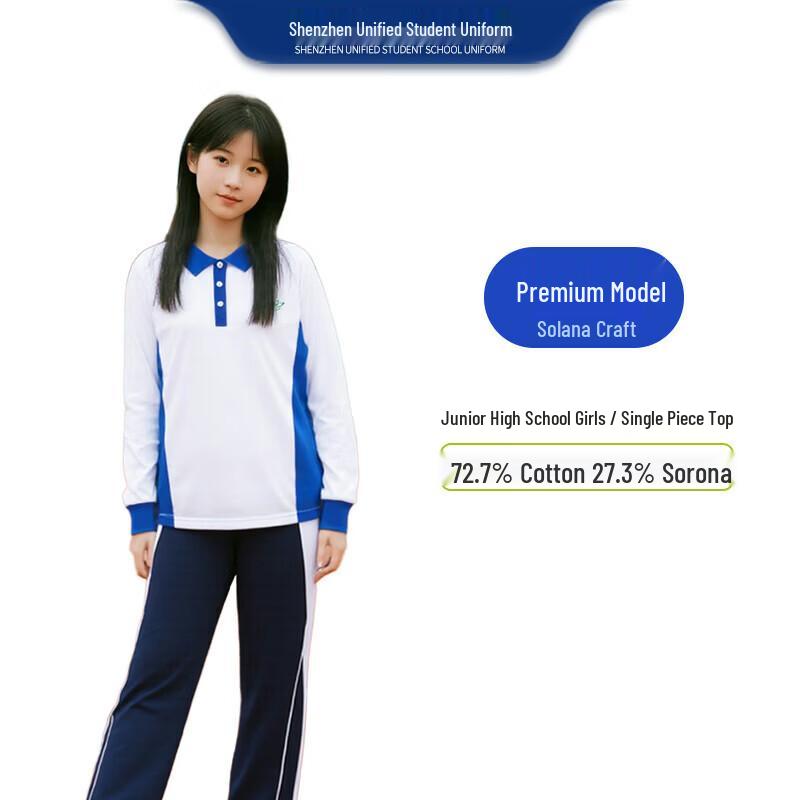 Jinzhu Shijia Girls' Premium Long-Sleeve School T-Shirt
