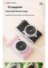 HD Dual Lens Retro Digital Camera with CCD Sensor for Travel, Campus, and Vlogging - Phone Upload Compatible