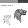 Wolf Head Metal Car Badge: Personalized Sticker & Logo