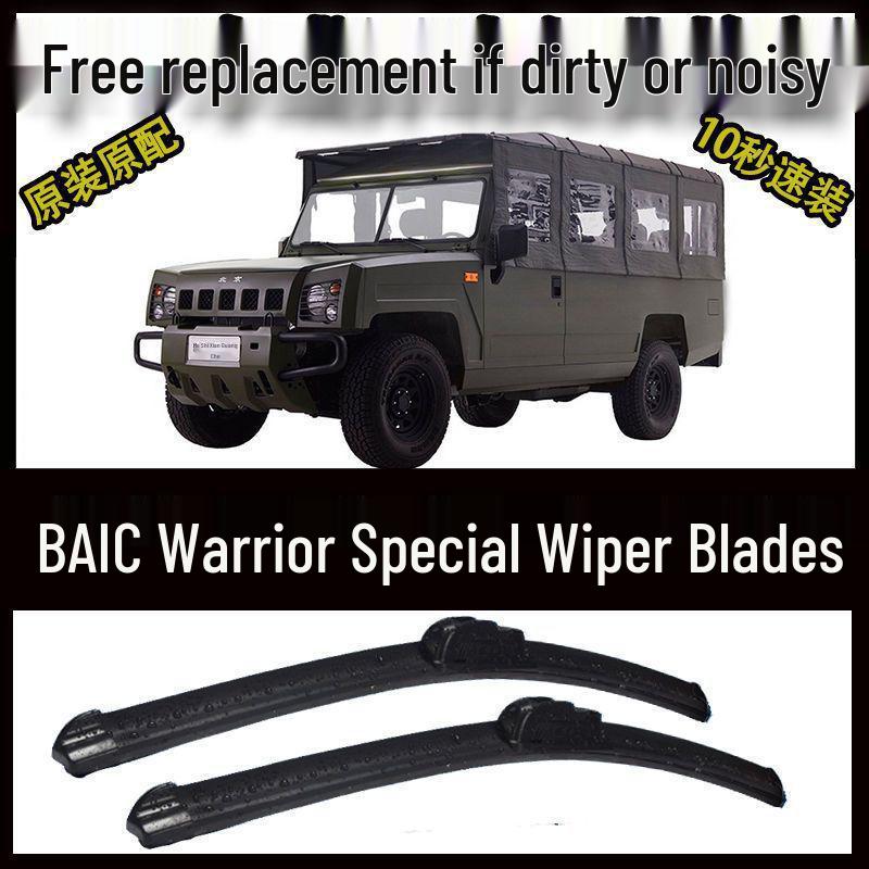 

Frameless Wiper Blade for BAIC Warrior - Front Window, Compatible with New and Old Models, Off-road.