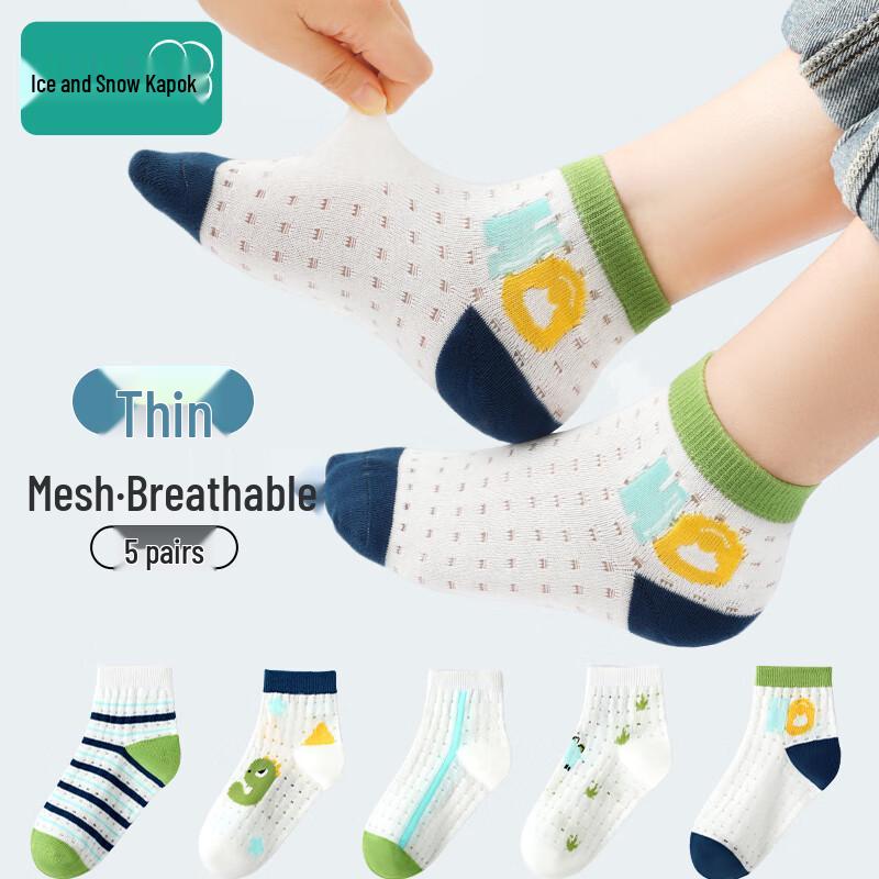 Boys  Summer Thin Mesh Mid-Calf Socks M (Ages 3-5)