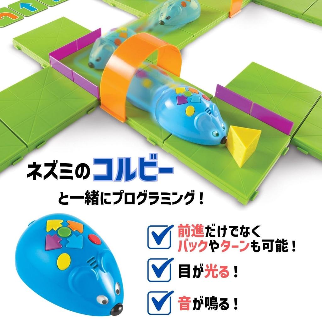 Learning Resources Programming Materials for Programming Robot and Activity Set Authentic Preschoolers, Robot, Mouse, LER2831,