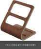 Yamazaki Jitsugyo Remote Control Rack Brown W15 X D12 X RIN Remote Control Storage Natural Wood 6492 (Yamazaki) Approx. H15.5cm