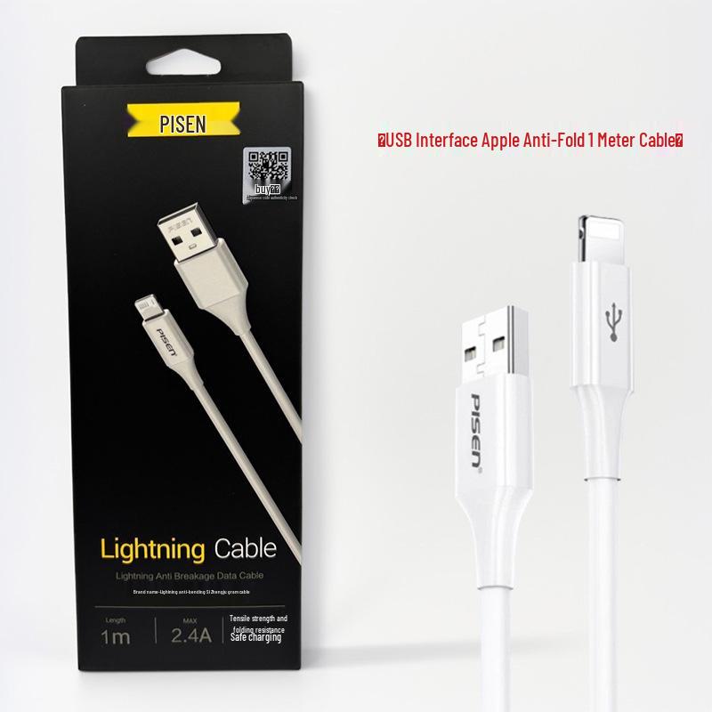 PISEN Fast Charging Cable for iPhone 12 Pro Max, 14, and 16