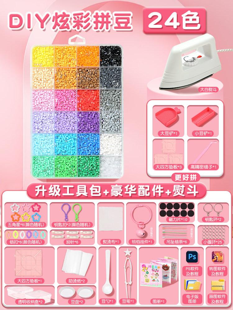 Pindou Bean Handmade DIY Material Package Full Set of Tools Three-dimensional Fusion Bean Girl Internet Celebrity Toy Set Full C