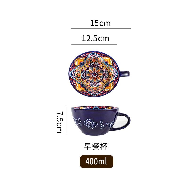 Bohemian Ceramic Breakfast Cup High Appearance Level Oatmeal Cup Large Capacity Water Cup Microwavable Milk Coffee Cup