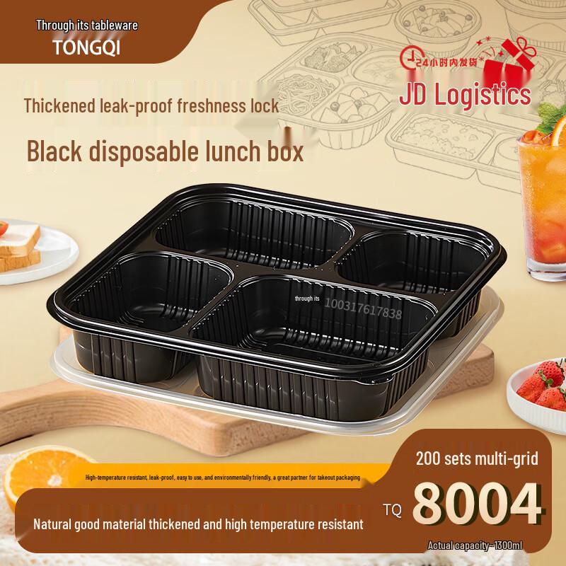 Tongqi Disposable Food Prep Containers