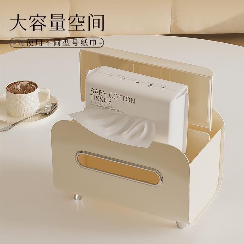 Multi-function Remote Control Tissue Box Tissue Holder Desktop Light Luxury Drawer Carton Living Room Coffee Table Ornaments