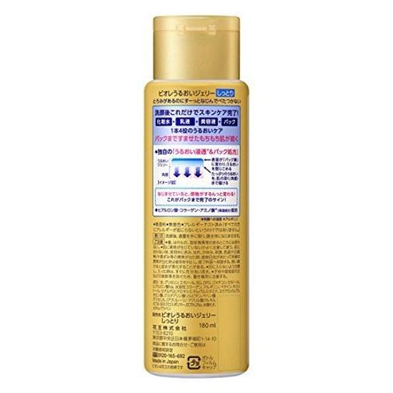 Bioré Moisture Jelly Hydrating 180ml Gel (x 1)