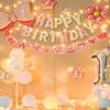 Birthday Balloon Decoration Letter Balloon Set Happy Birthday Party Banner Supplies