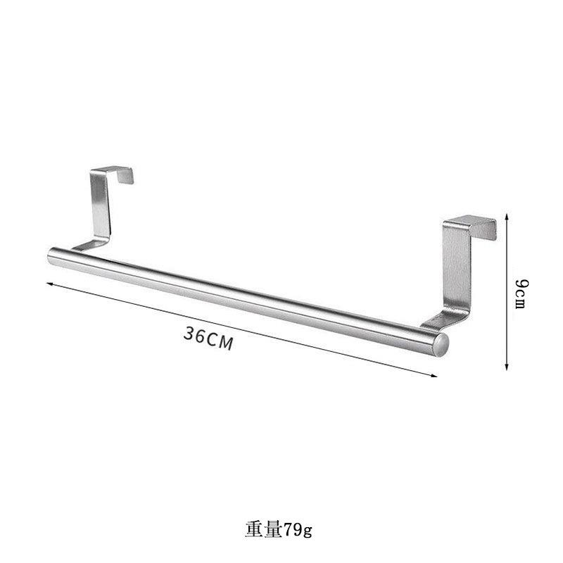 Handtuchhalter über der Tür, Handtuchhalter aus Edelstahl, Aufbewahrungs-Organizer für Badezimmer, Küchenschranktür, hängender Handtuchhalter