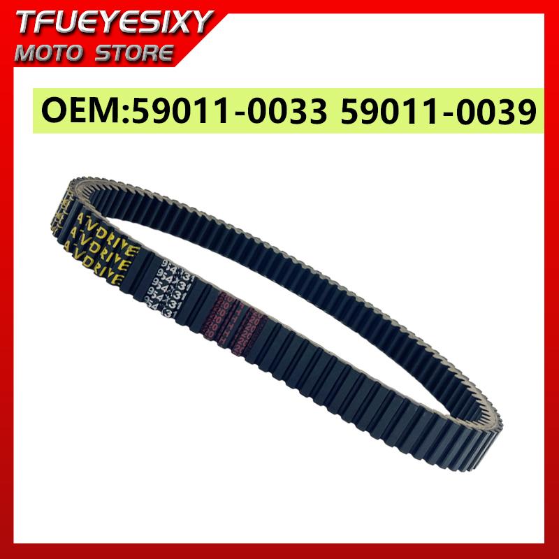 Motorcycle Drive Belt Transfer Belt For Kawasaki KRF 800 KRF800 Teryx Camo 2014 59011-0033 59011-0039 954x31