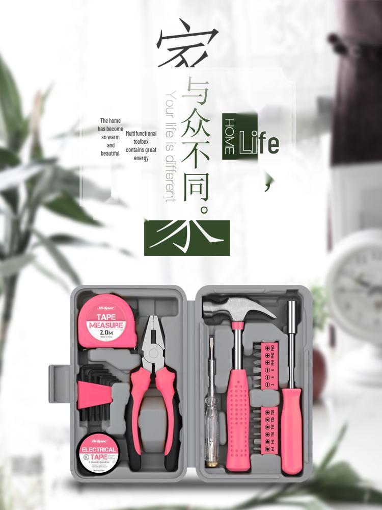 Complete Household Tool Set: Hex Wrench, Screwdriver, Pliers for Daily Repairs