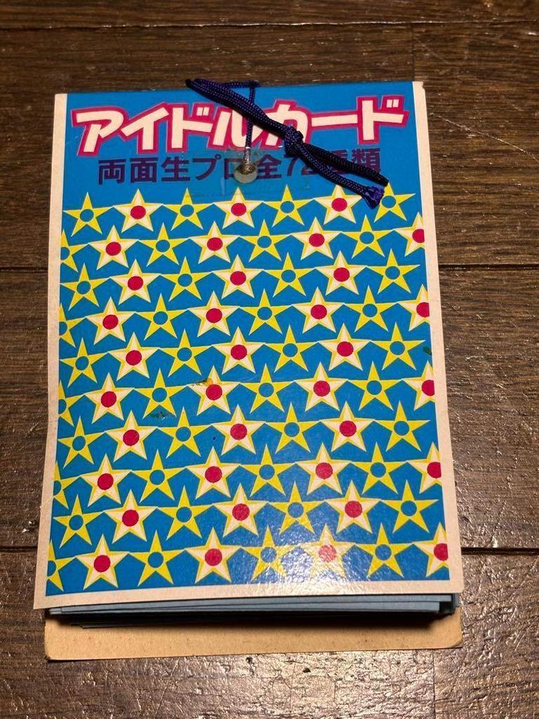 [USED] Heisei Retro Idol Cards, Double-Sided Raw Pro, 72 Types