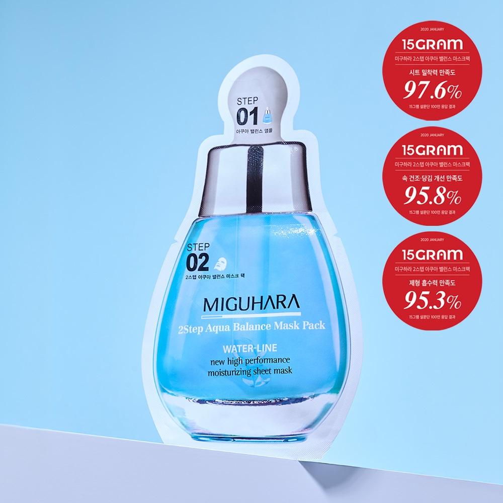 Miguhara 2 Step Aqua Balance Mask Pack