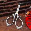 Tailor'S Scissors Handmade Scissors Stainless Steel/Zinc Alloy Classic Retro Sewing Clipper Paper Cuttings Thread Trimming Head