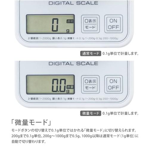 Atlas Digital Scale, 2kg (0.1g Micro Mode), Vertical Weighing Range, 1g to 200g, 0.1g Measurement, ADS-2200, White