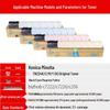 Konica Minolta TN224K Black High Yield Toner Cartridge