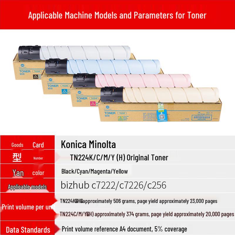 Konica Minolta TN224K Black High Yield Toner Cartridge