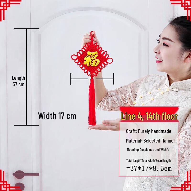 Handmade Red Fu Chinese Knot Wall Hanging