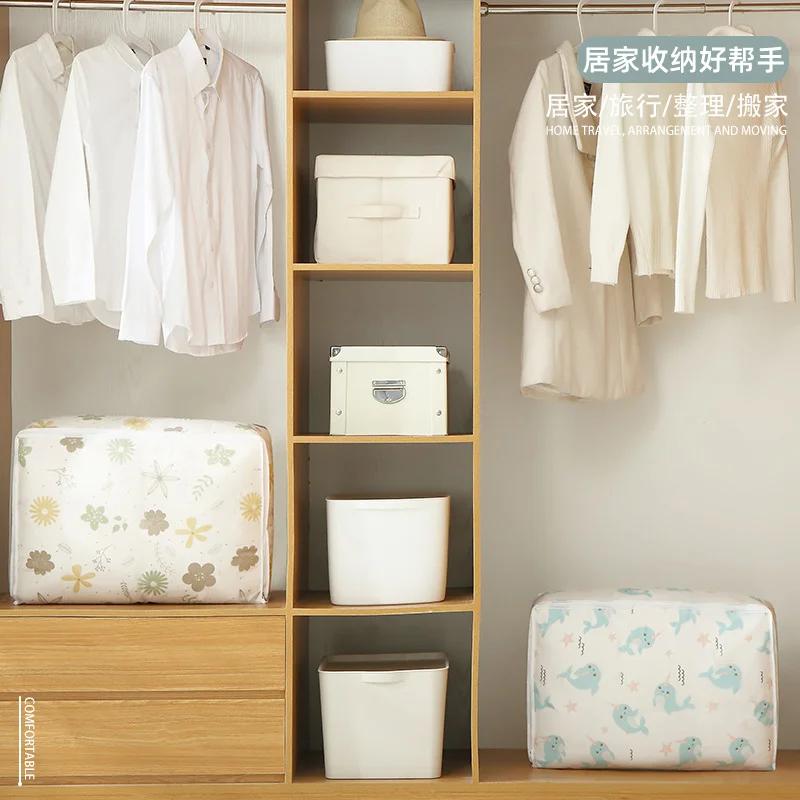 Household Three-dimensional Quilt Storage Bag PEVA Clothes Quilt Storage Box Household Transparent Printed Large Capacity