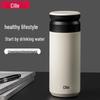 XB-24134 Ceramic Lined Insulated Mug, 400ml