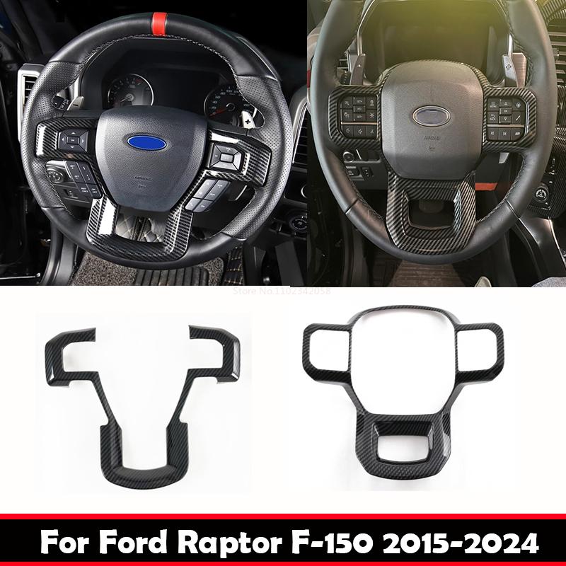 For Ford Raptor F-150 F150 2015- -2024 ABS Carbonfiber Steering Wheel Button Switch Direction Control Decorate Cover
