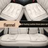 Ideal Winter Flannel Car Seat Cushions for L6/7/8/9/One Models