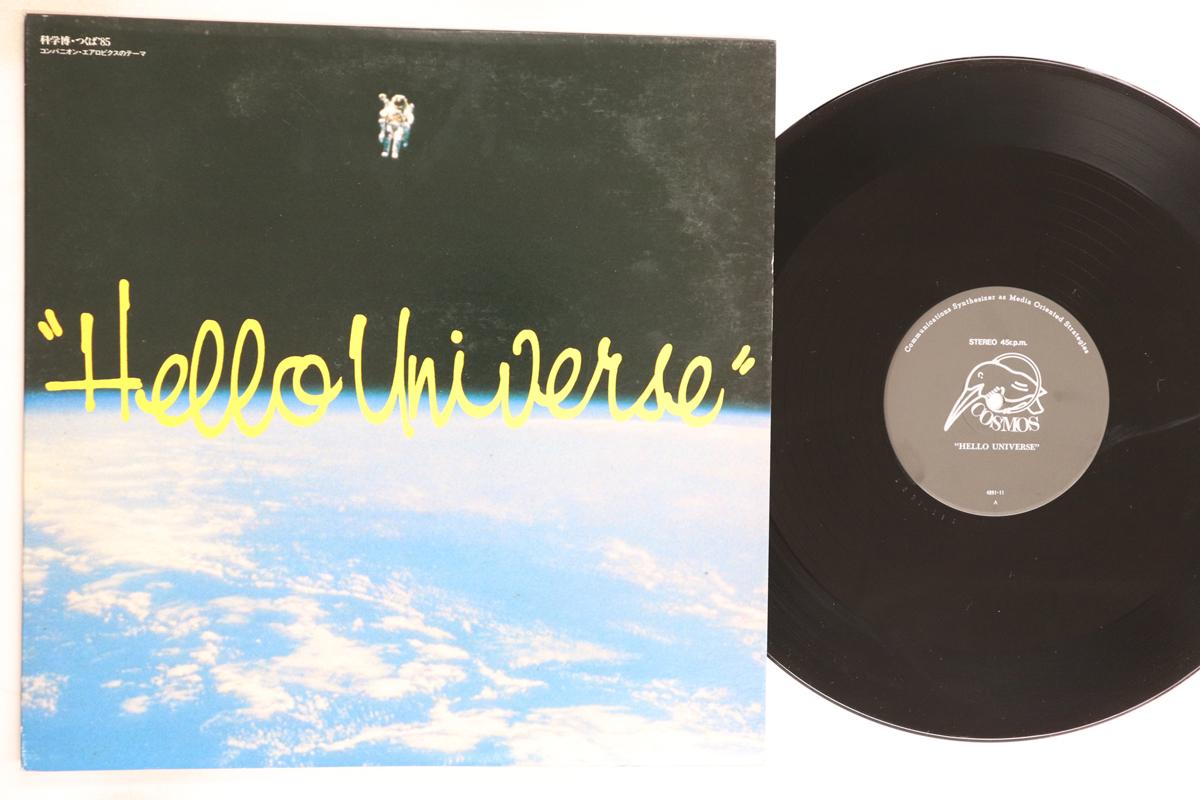 

LP Record COSMOS, THEIOR FRIENDS - Theme of Companion Aerobics at Scie NONE COSMOS Japan Japanese Pop/Rock Used