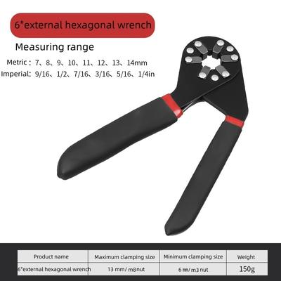 6In/8In Torque Adjustable Spanner Tool Mini Magic Open Car Repair Multifunctional Outer Hexagonal Plum Blossom Wrench Home Tools