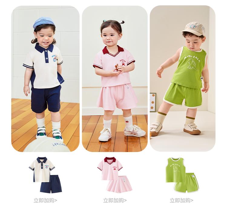 [Cotton] Mini Bala Short Sleeve Set for Boys and Girls Baby Clothes Baby Short Sleeve Shorts Summer New Style