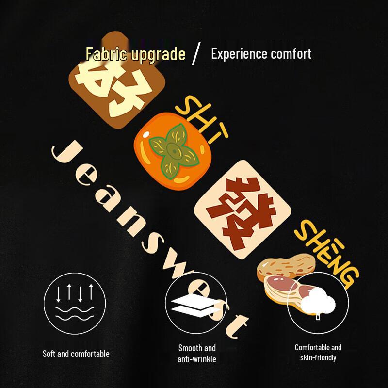 JEANSWEST Women's Loose Fit Printed Long Sleeve Sweatshirt