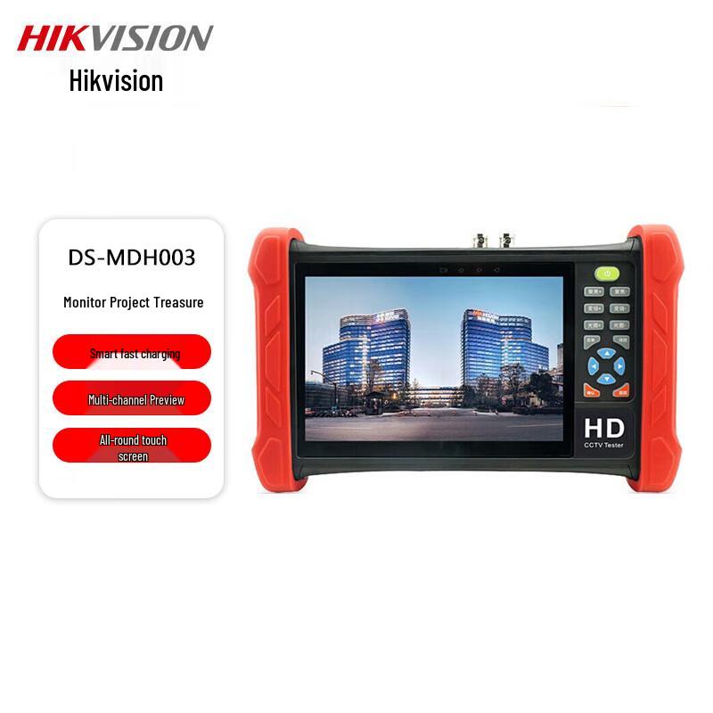 

Hikvision DS-MDH003 4K CCTV Tester CN plug (adapter included)