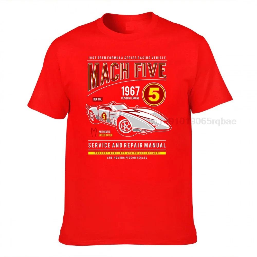 Fun Mach Five Service And Repair Unisexuel Tshirt Unisex O Neck Tee Shirt Speed Racer Anime Tee Shirt Christmas Day