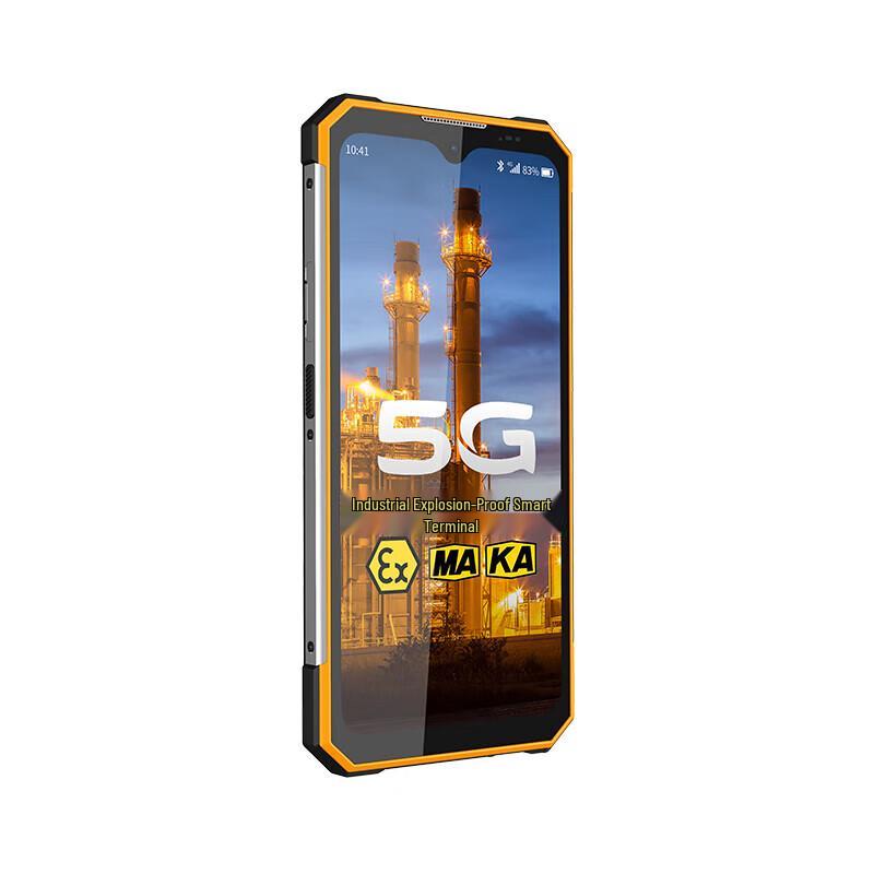 Fomtalk Z8 5G Explosion-Proof Smart Terminal (CN version)