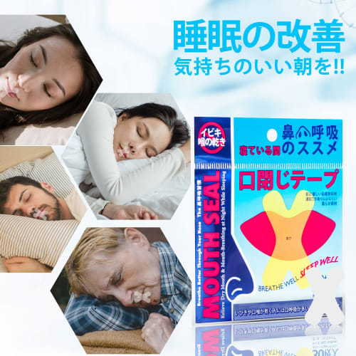 Crahoulike Mouth Closure Tape (300 Uses) - Anti-Snoring Device, Prevents Mouth Breathing, Improves Sleep, Reduces Dry Mouth and Throat, and Reduces Sn