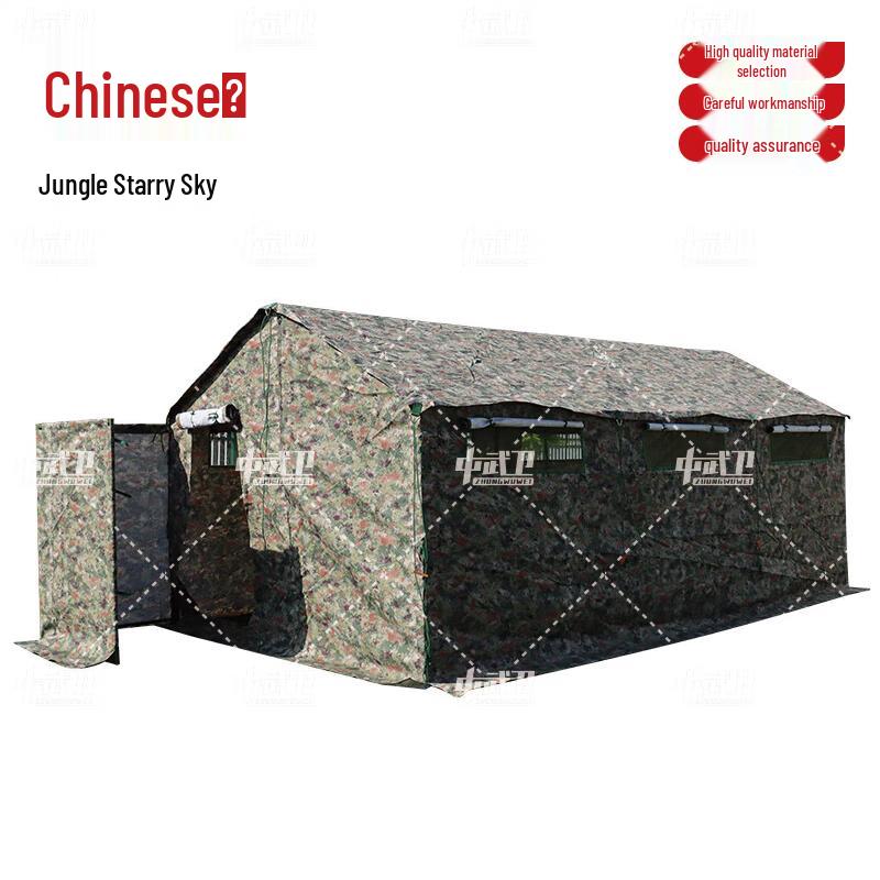 Zhong Wu Wei Outdoor Portable Toilet Tent