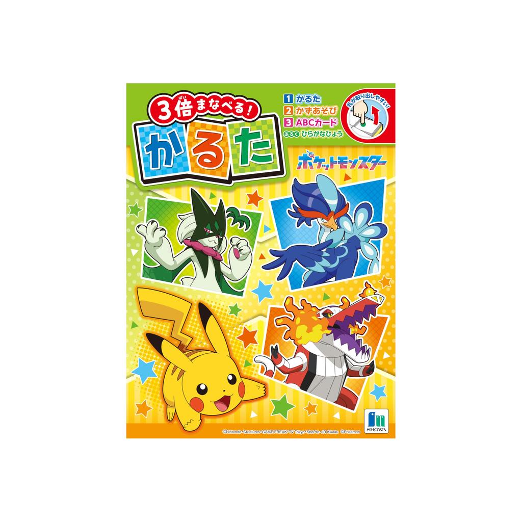Showa Note Karuta Pokemon 430729001