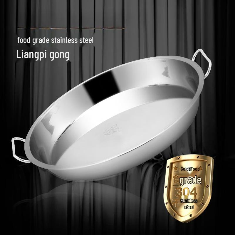 Stainless Steel Multi-purpose Round Steaming & Serving Plate