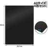 Yanuki 4-Piece Set of 2mm Black Acrylic Sheets, A3 Size, with Protective Film, Perfect for Painting, DIY Projects, and Education. Durable.