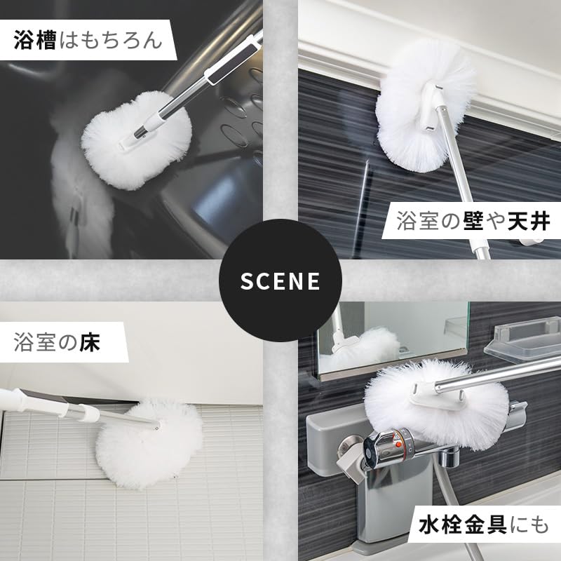 Azuma Smart Bath Cleaner FM + Spare Brush - Removes Dirt from the Bathtub with Just Water. Includes Main Unit and Handle. Allows for Easy Cleaning