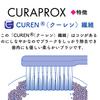 Curaprox Black Is White Toothbrush Powder Toothpaste (BIW) (1 Brush) + (1 Pack)