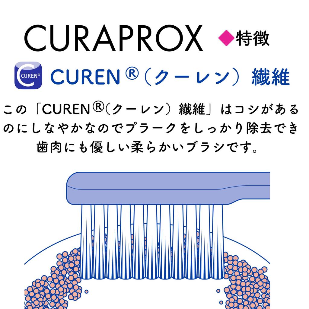 Curaprox Black Is White Toothbrush Powder Toothpaste (BIW) (1 Brush) + (1 Pack)