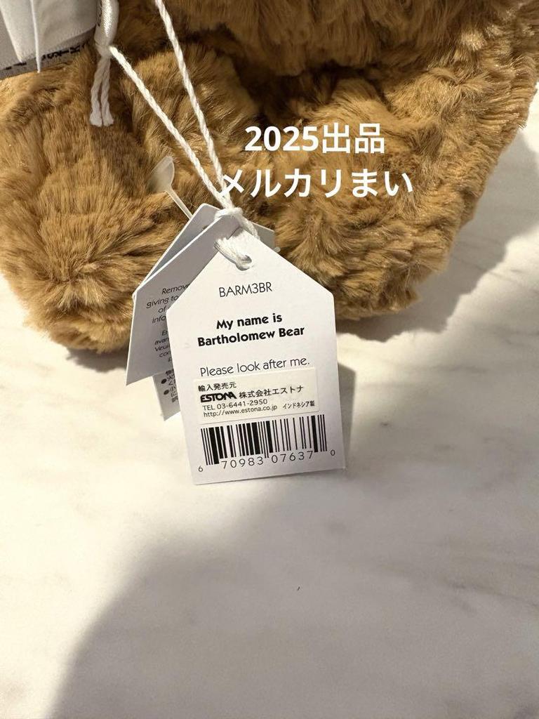 [USED] Jellycat Bartholmew Bear Teddy Bear Plush Toy